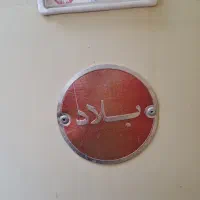 ابگرم کن بشکه ای
