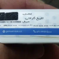 معاوضه گوشی A17 ریجستر نشده با دوتا گوشی کارکرد