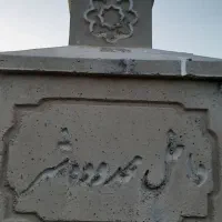 زمین-مسکونی