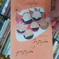 کتاب