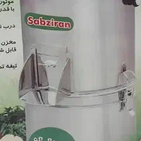 سبزی خرد کن