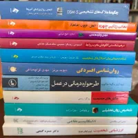 ۴۰ عنوان کتاب نو (ورق نخورده)