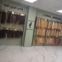 مرکز پخش واکستنشن