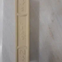 اجرنما