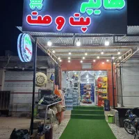 کارگر سوپرمارکت