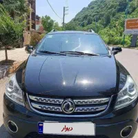 اچ سی کراس مدل97