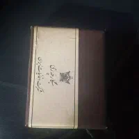 سیگار بسیار خاص و کمیاب