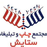 به یک منشی خانم نیاز مندیم