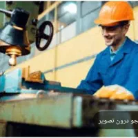 منشی مدیر عامل
