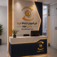 استخدام نصاب و کمک‌ نصاب دوربین مداربسته