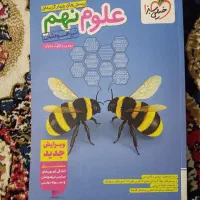 کتاب درسی