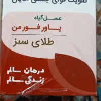 تقویت قوای جنسی آقا خانم