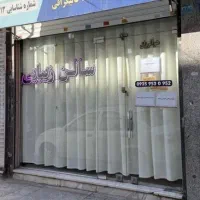 ۲۵مترتجاری خوش قواره*سندتکبرگ*دید عاالی به اصلی