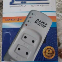 محافظ یخچال و فریزر و پکیج