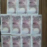 اسکناس|کلکسیون سکه، تمبر، اسکناس|تهران, انبار نفت|دیوار
