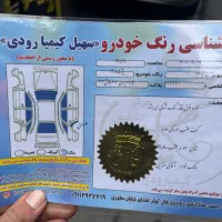 پراید بژ مدل85 بیرنگ شاسی پلمپ