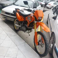 تریل بهپر روان ۲۰۰