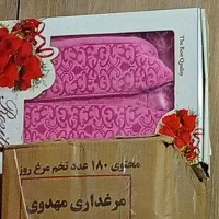 حوله نو