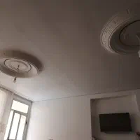 منزل