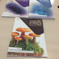 جزوه لیسانس به پزشکی انتشارات اکسیر