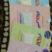 کتاب های درسی