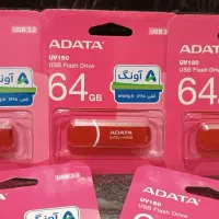 فلش ای دیتا 64 گیگ سرعت و کیفیت بالا