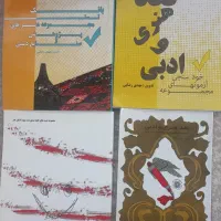 کتب کنکور ارشد پژوهش هنر
