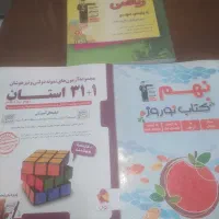 کتاب