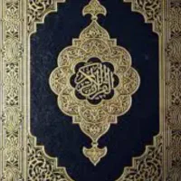 سرکتاب دعا