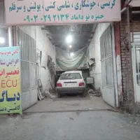 فروش-مغازه-تجاری