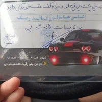 فروش پراید نوک مدادی