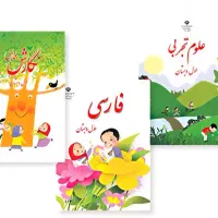 معلّم خصوصی کلاس اوّل