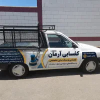 کفسابی و سنگسابی حرفه‌ای براق‌سازی و رفع خط و خش