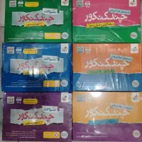 کتاب چند کنکور خیلی سبز رشته تجربی ریاضی انسانی