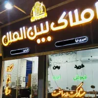 پیش فروش فقط یدونه بقیمت