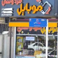 خدمات کافی نت