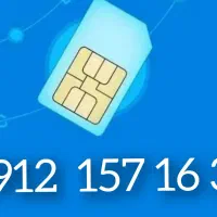 سیم کارت 09121571635