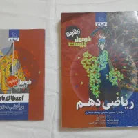 کتاب فروشی مخصوص دانش آموزان