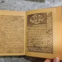 استخاره