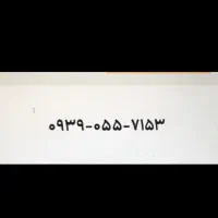 سیمکارت ۹۳۹