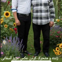 فتوشاپ آنلاین (روز پدر)