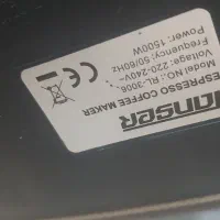 قوه ساز
