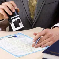 اخذ مدرک با استعلام