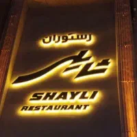 استخدام ظرفشور خانم و سالندار اقا