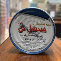 تن ماهی سیشل تن مصرف کننده 210هزار تومان