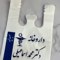 تولید و چاپ نایلکس و نایلون|عمده‌فروشی|مشهد, کارمندان دوم|دیوار