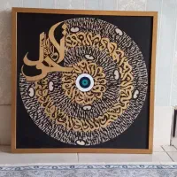 راهنمایی میخوام