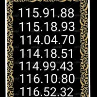 0914.115.114.116.0912