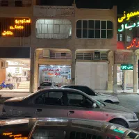 اجاره زیر زمین 90متری مغازه تجاری