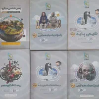 کتاب کمک درسی تجربی